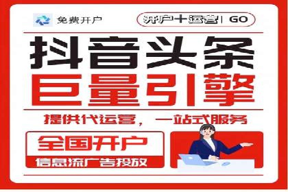 案例分享：信息流广告如何助力企业增长