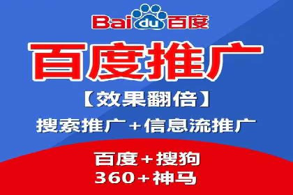 案例分析：SEM推广代运营效果